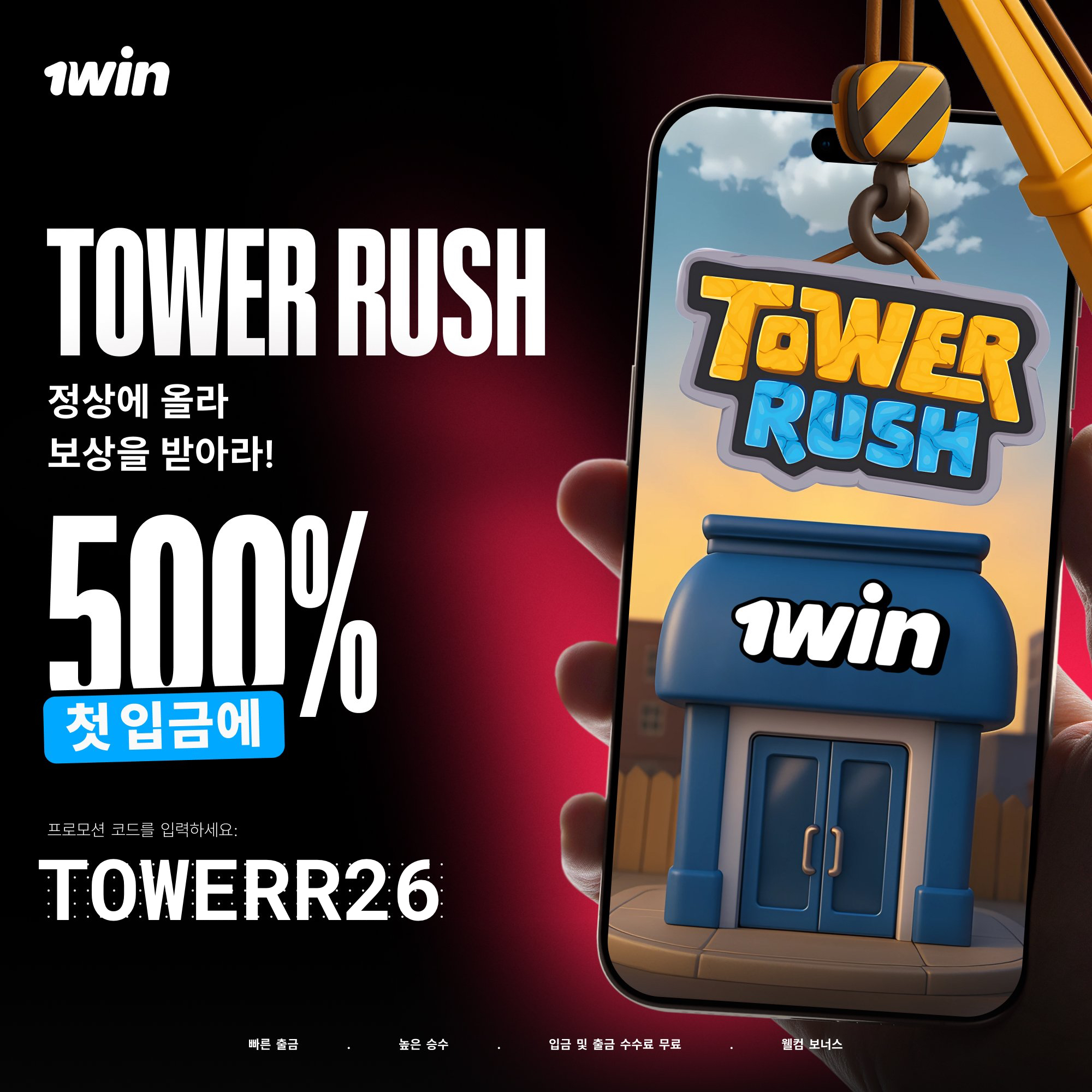 가입 방법 안내 1